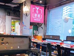 大堂-牛很鲜潮汕牛肉火锅(朝晖路店)