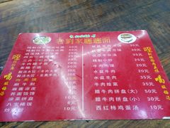 -老刘家biangbiang面(鼓楼店)