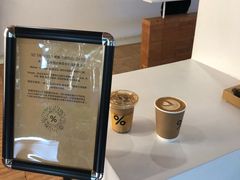 -% Arabica阿拉比卡咖啡(武汉天地店)