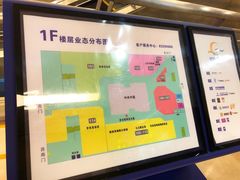 -海港城购物中心