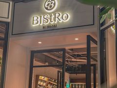 -Bistro 63 创意融合料理(广粤天地店)