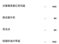 -星巴克(中远两湾城店)