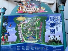 -灵玲国际马戏城