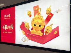 -下沙(地铁站)