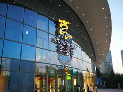 -杭州滨江宝龙城