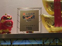 -赏点粤式点心(广州塔店)