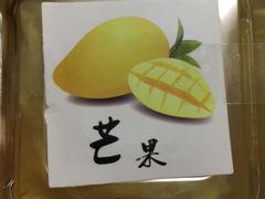 芒果雪媚娘-云朵上的鱼(莘庄店)