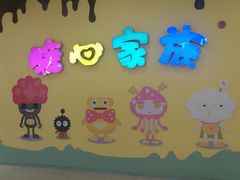 -天津瑞宇康培训学校(爱琴海购物公园店)