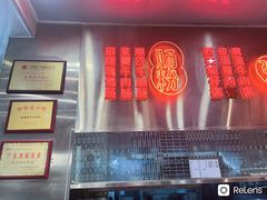 -西关明记肠粉(荔枝湾店)