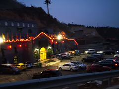 -采薇庄园四季滑雪场