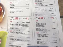 菜单-必胜客(新中纬店)