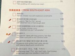 -色香味(澳门巴黎人店)