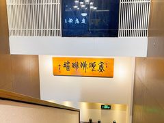 -食神鱼头佛跳墙(百子湾旗舰店)