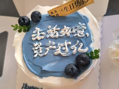 -欧派蛋糕(总店)