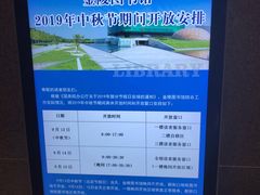 -金陵图书馆