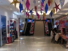 店内环境-鑫隆生活广场(阳光好东东店)