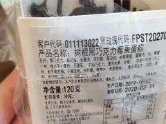 -星巴克(大连金州安盛店)