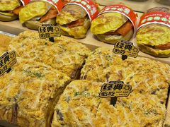 -丹香(湛山店)