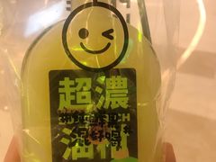 -混果汁(喜荟城店)