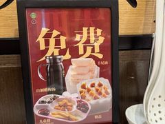 -曲氏老北京铜锅涮肉•火锅(不老街店)