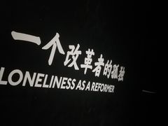 -张之洞与武汉博物馆