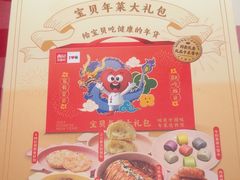 -西贝(枫蓝国际购物中心店)