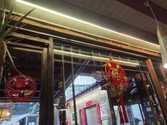 -吃货私房菜(丽江束河古镇店)