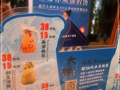 -南京大牌档(龙江新城市广场店)
