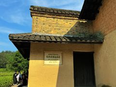 -韶山毛泽东同志故居