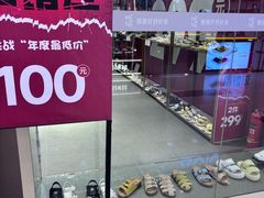 -凯德广场(武胜路店)