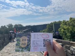 -南京城墙景区