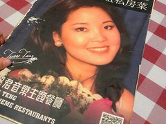 -邓丽君音乐主题餐厅