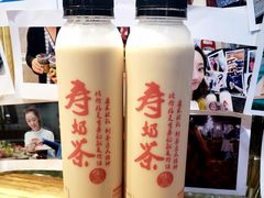 -寿奶茶·鲜奶与茶(合生汇购物中心店)