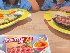 -豪客来牛排(中华城店)