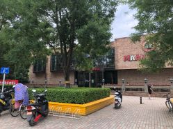 -将府公园儿童游乐场