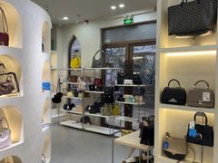 -六六奢品·vintage中古·回收二手奢侈品包包手表首饰(环球港店)