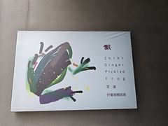 -懒人业余餐厅(琨御府店)
