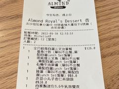 -杏甜品(尖沙咀加拿分道店)