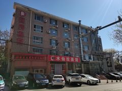 -水仙拉面(水仙街店)