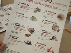 菜单-必胜客(滨江店)