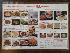 -抖鱼-抖音酸菜鱼(惠福东路店)