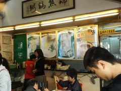 -熊记鸡粥瑞熊美食店(石岗大街店)