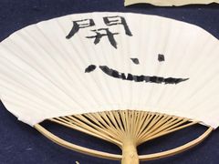 -巴依老爷新疆美食(牡丹园店)