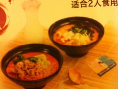 -味千拉面(上海松江二店)