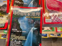-三联韬奋书店(宽窄巷子店)