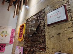 -一口小满手作糯米糍(北山店)