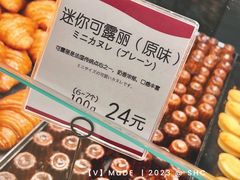 迷你可露丽-都恩客(高岛屋百货店)