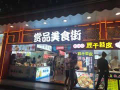 -龙翔服饰城(龙翔大厦店)