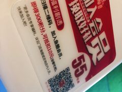 -鱼酷活鱼烤鱼(中联广场店)