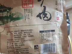 -老实人超市(福临堡店)